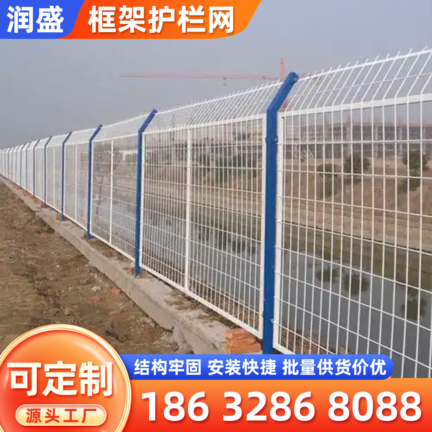 天津防护网铁丝网 - 推荐